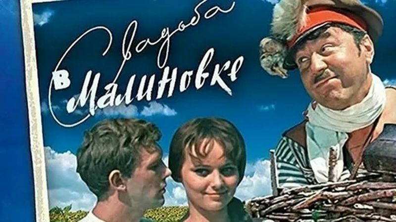 СВАДЬБА В МАЛИНОВКЕ ( лучшие фразы ) 4К
