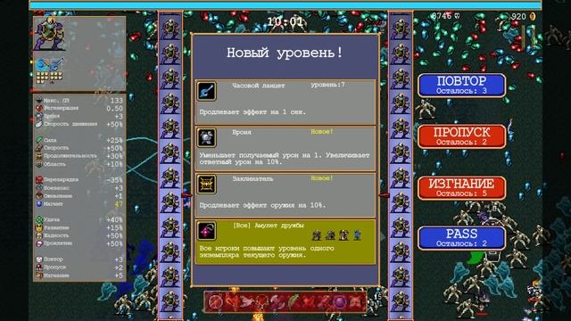 365 ДНЕЙ В ИГРЕ VAMPIRE SURVIVORS - ДЕНЬ 51 смотреть онлайн