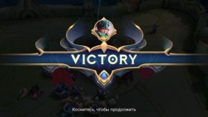 mobile legends для новичков!