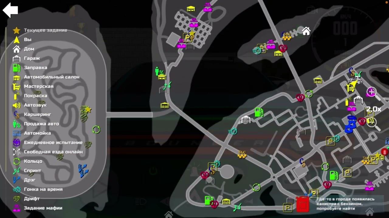 Какие гаражи стоит покупать в игре car Simulator 2?! смотреть онлайн