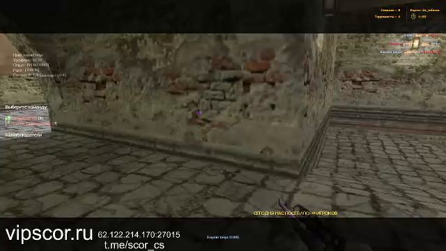 Counter-Strike 1.6 смотреть онлайн