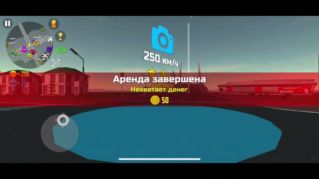 Игра car Simulator 2 взбесилась! Кучу багов. Не монтаж! смотреть онлайн