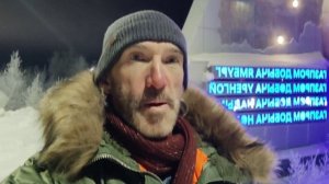 Заполярье. Новый 2026 год. ❄️🇷🇺☃️