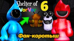 Новинка по мотивам Банбаноидов Shelter of VerVer 6 от Game no Pró и Buggy Huggy (русский перевод)