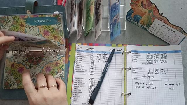 38 распределение денег по конвертам 📧📧📧📧📧 смотреть онлайн