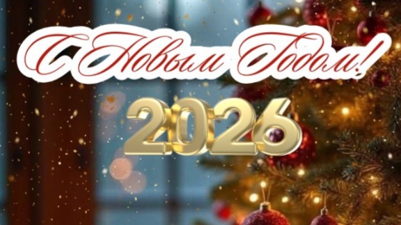 Новогодние призывы 2026😱👍😃🥂