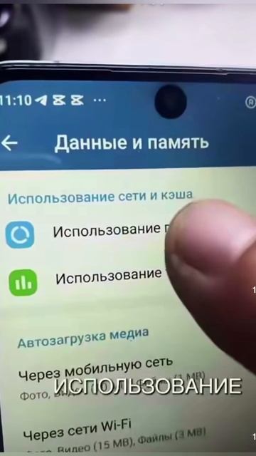 очистка КЭША в телеграмме смотреть онлайн