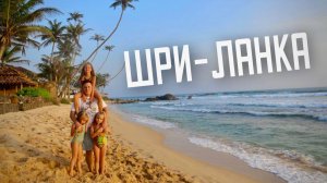 Океан надоел? Честно о зимовке с Тремя детьми