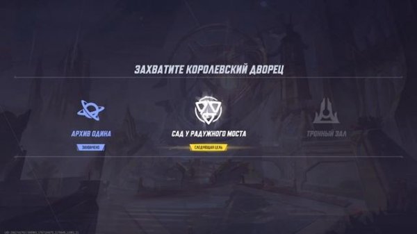 Marvel Rivals- веном