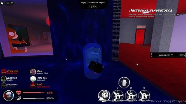 Купил один из самых дорогих скинов в игре. #roblox #Forsaken смотреть онлайн