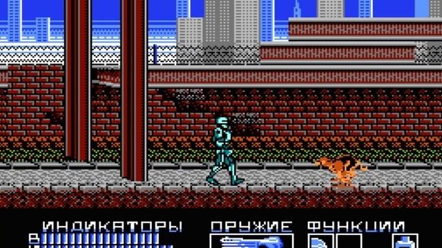 Денди - Робокоп 1