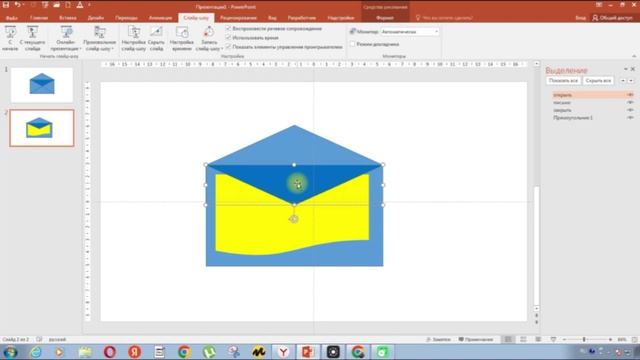 Конверт с письмом смотреть онлайн