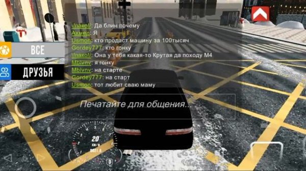 чит настройка на тачку в car parking! кар паркинг мультиплеер!