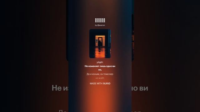 Берег смотреть онлайн