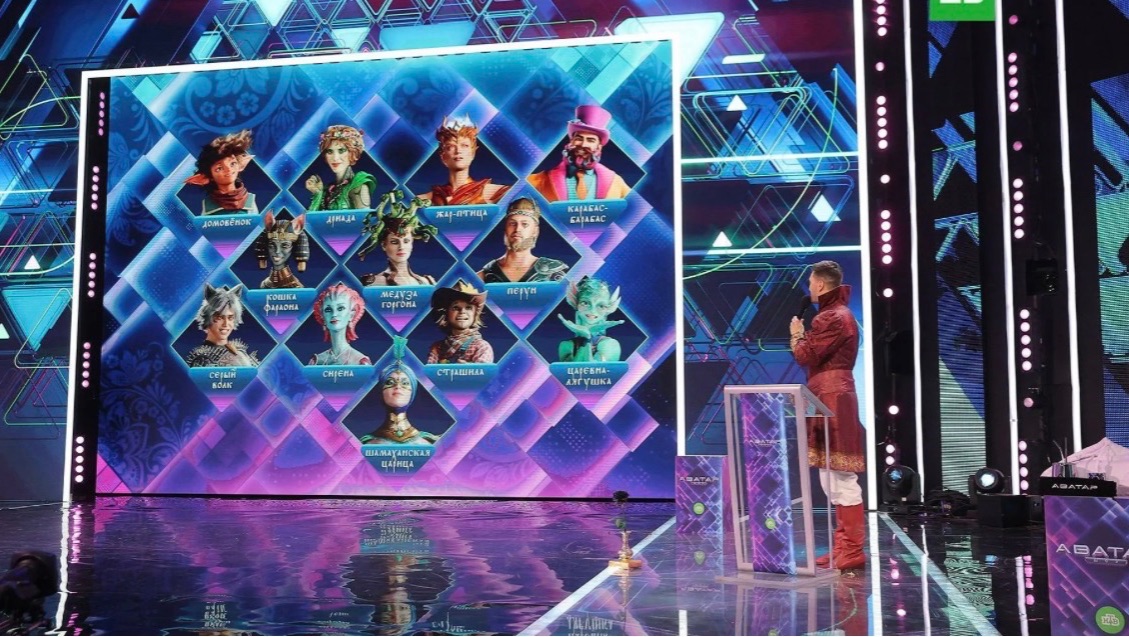 Шоу "Аватар" финал 1 января 2026 кто скрывается под Аватарами? смотреть онлайн
