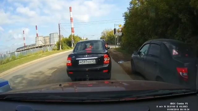 Ездуны по обочинам и карма для них (1) смотреть онлайн