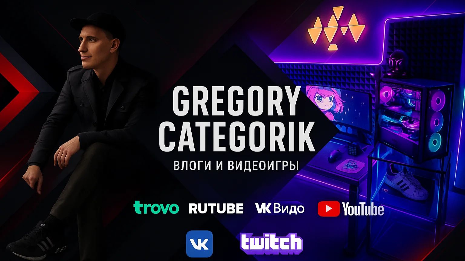 Стрим -С Новым годом!❤️ смотреть онлайн