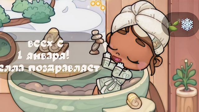 аватар ворлд.. ིྀ🪽🍃.|влог рутина семьи-всех с первым января!! #вайб зимних гор #аватар белли смотреть онлайн