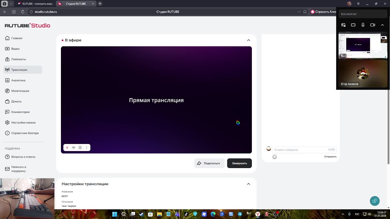 друн смотреть онлайн