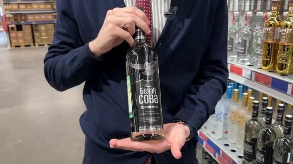 Рейтинг лучшей водки по соотношению цены и качества