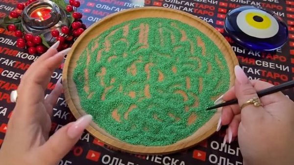 Гадание на песке: срочно❗ о чем вам нужно🙏 узнать до конца недели💯❓