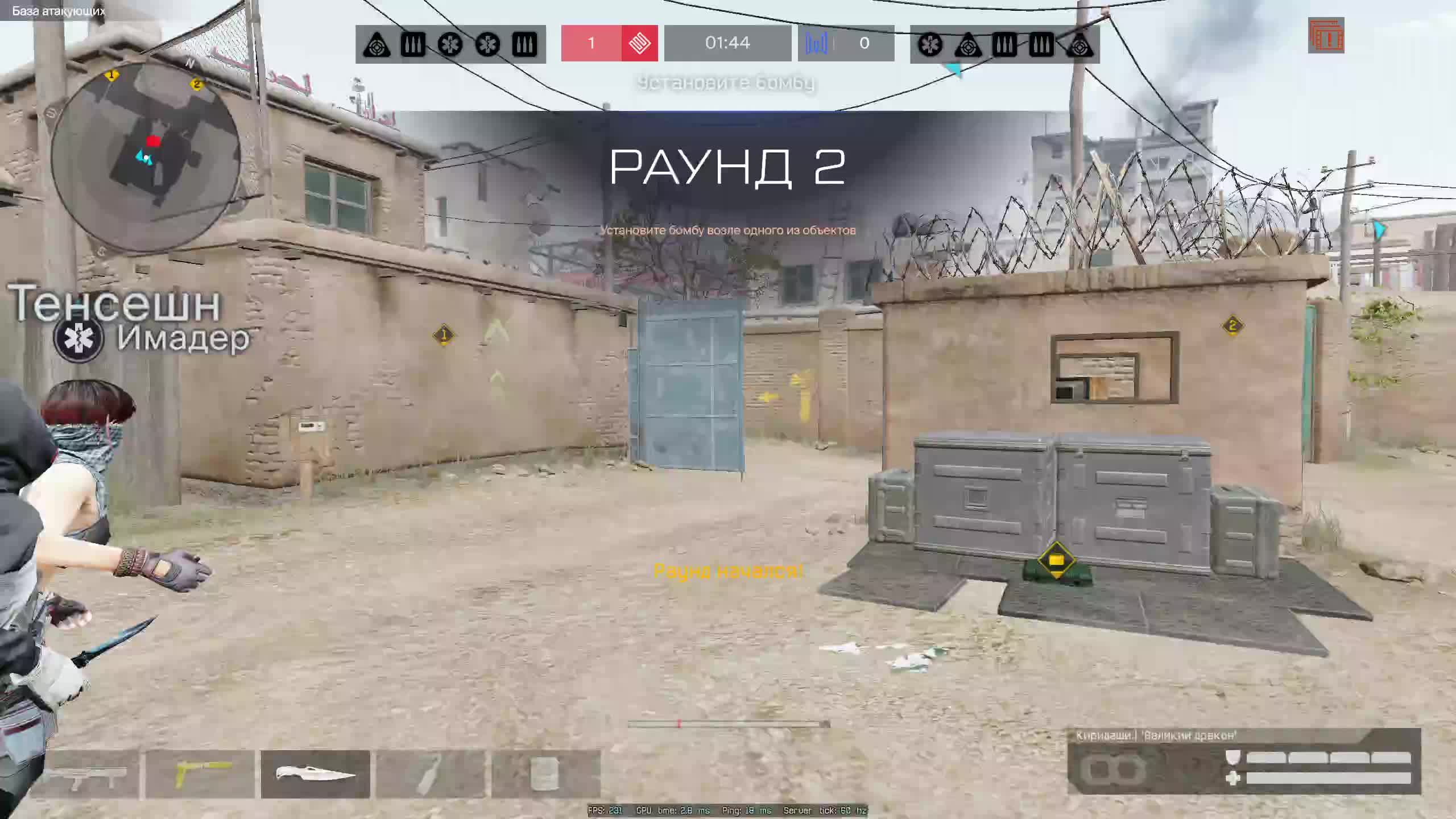 Варфейс играю РМ смотреть онлайн