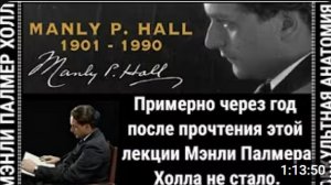 4. ОККУЛЬТНАЯ АНАТОМИЯ-4_ МЕНТАЛЬНОЕ ТЕЛО ЧЕЛОВЕКА МЭНЛИ ПАЛМЕР ХОЛЛ