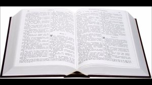 Екклисиаст