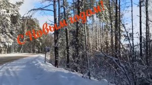 С новым 2026 годом !