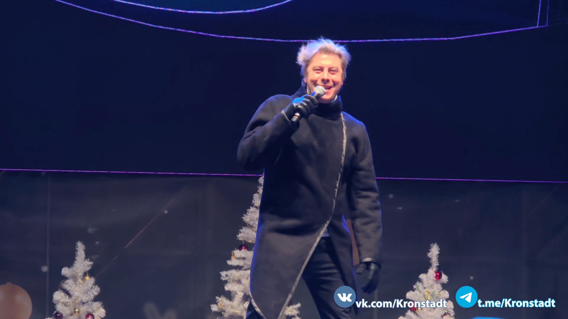 Три белых коня — Денис Яковлев / Кронштадт, 27.12.2025 г. смотреть онлайн