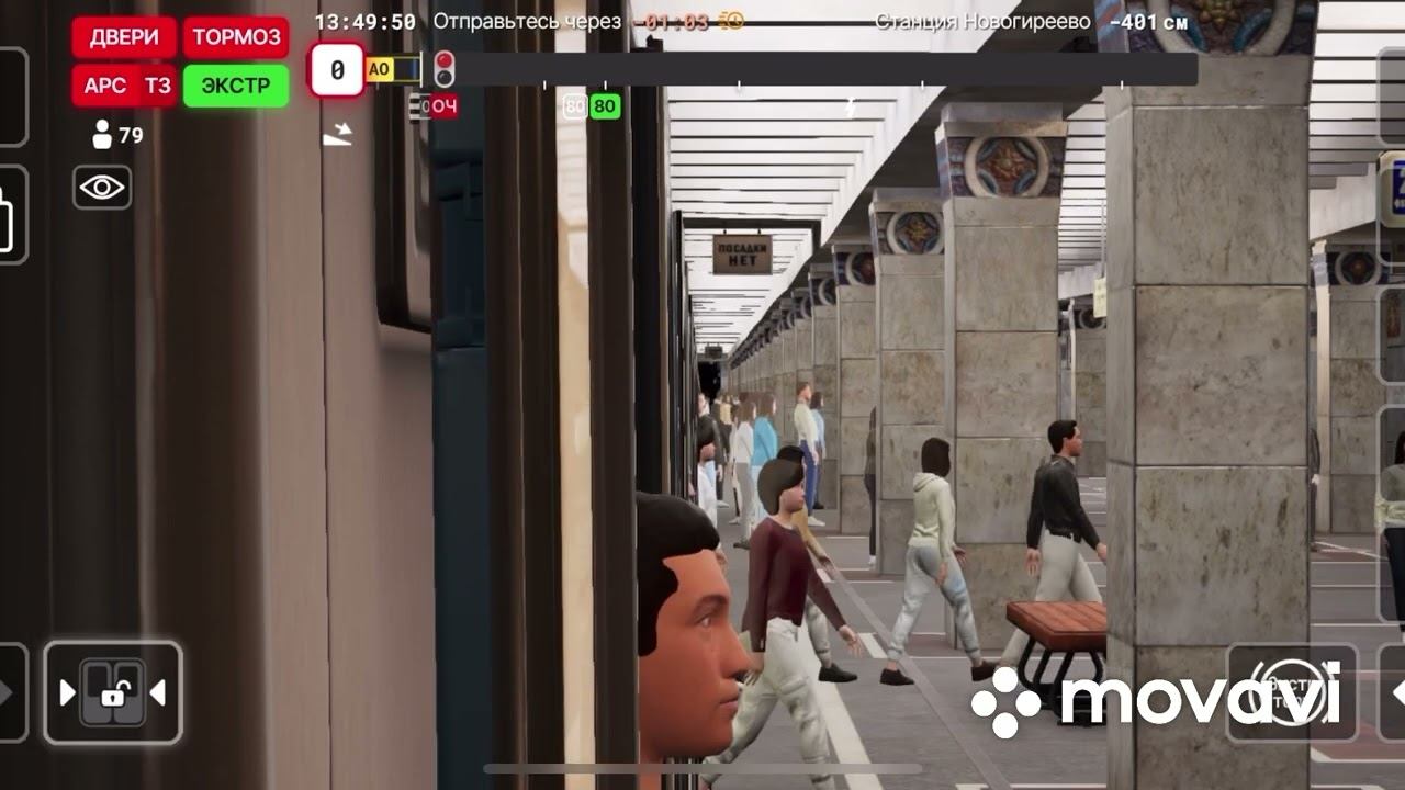 Следование по 71 маршруту Третьяковская-Новокосино в игре Subtransit Drive! (2 часть) смотреть онлайн