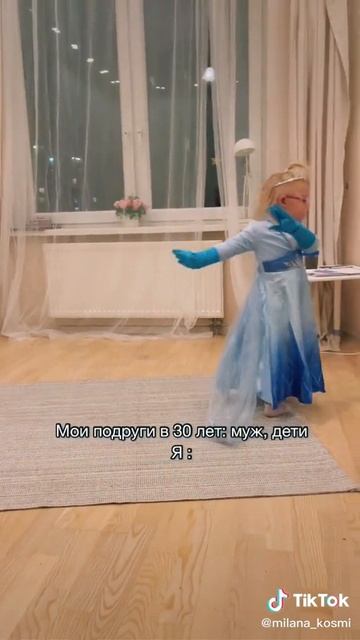 Эльза смотреть онлайн