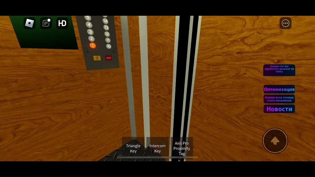 Музыкальный лифт ELM Queen 2017-2018 годов выпуска + лифт КМЗ ЗАГОРАЙКА 90-х в роблоксе! смотреть онлайн