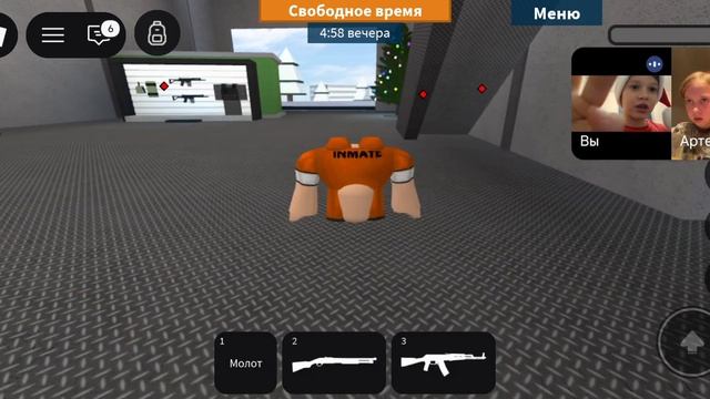 барбарис играет в рб