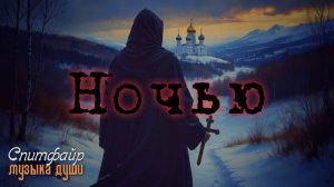 Ночью. Вот такое новогоднее и Рождественское настроение...