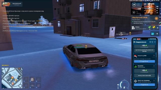 Grand Theft Auto San Andreas 2026.01.01 - 16.00.16.01 смотреть онлайн