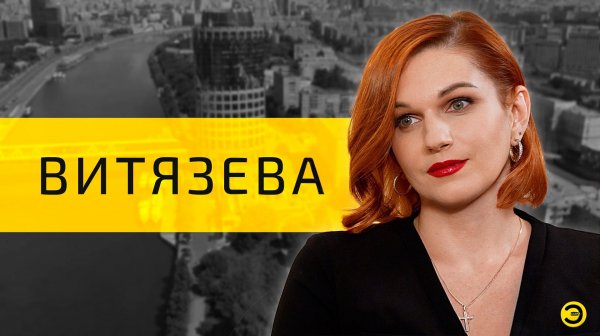 Юлия Витязева: Одесса, правда и аптечки /// ЭМПАТИЯ МАНУЧИ