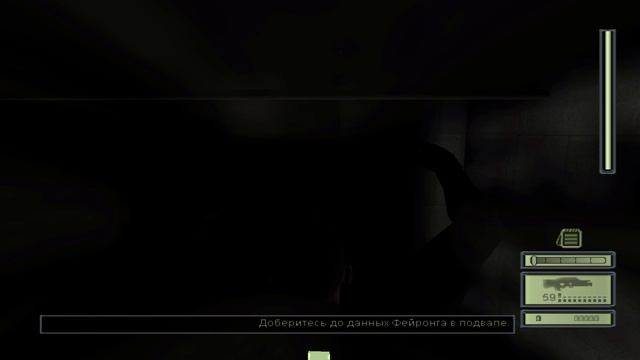 Splinter Cell Серия 8