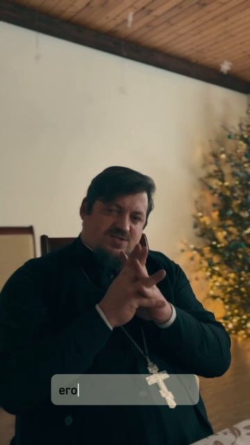 ☦️❤С НОВЫМ ГОДОМ!!!🌲❤🕊️ смотреть онлайн