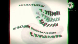 Заставка Ну, погоди! in does speeding major respond