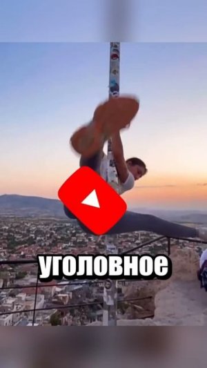 Спидран по ТТ ЮТ