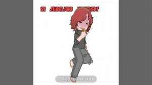 !Перевод не точный! И да, всех с 2026м, дети мои😋