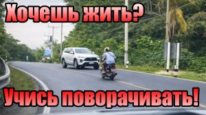 Разбор аварии в Таиланде с Русскими туристами