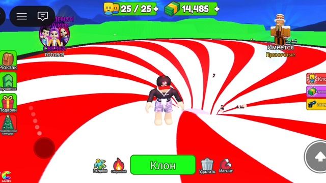 троллинг над клонами🤣 ярик Play