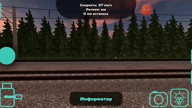 поезда на перегоне медведкино поле