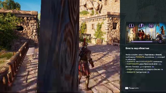 Assassin’s Creed Odyssey Часть - 37 Прохождение смотреть онлайн