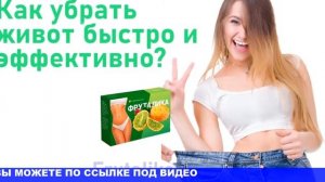 Самый эффективный жиросжигатель для мужчин отзывы