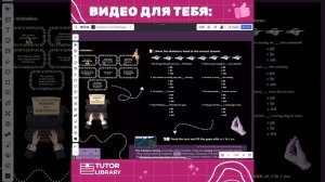 Урок по Предлогам времени (Prepositions of time) c сериалом Wednesday. Код товара 1133