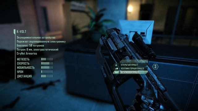 Crysis 2 - 7 серия Ходячий мертвец смотреть онлайн