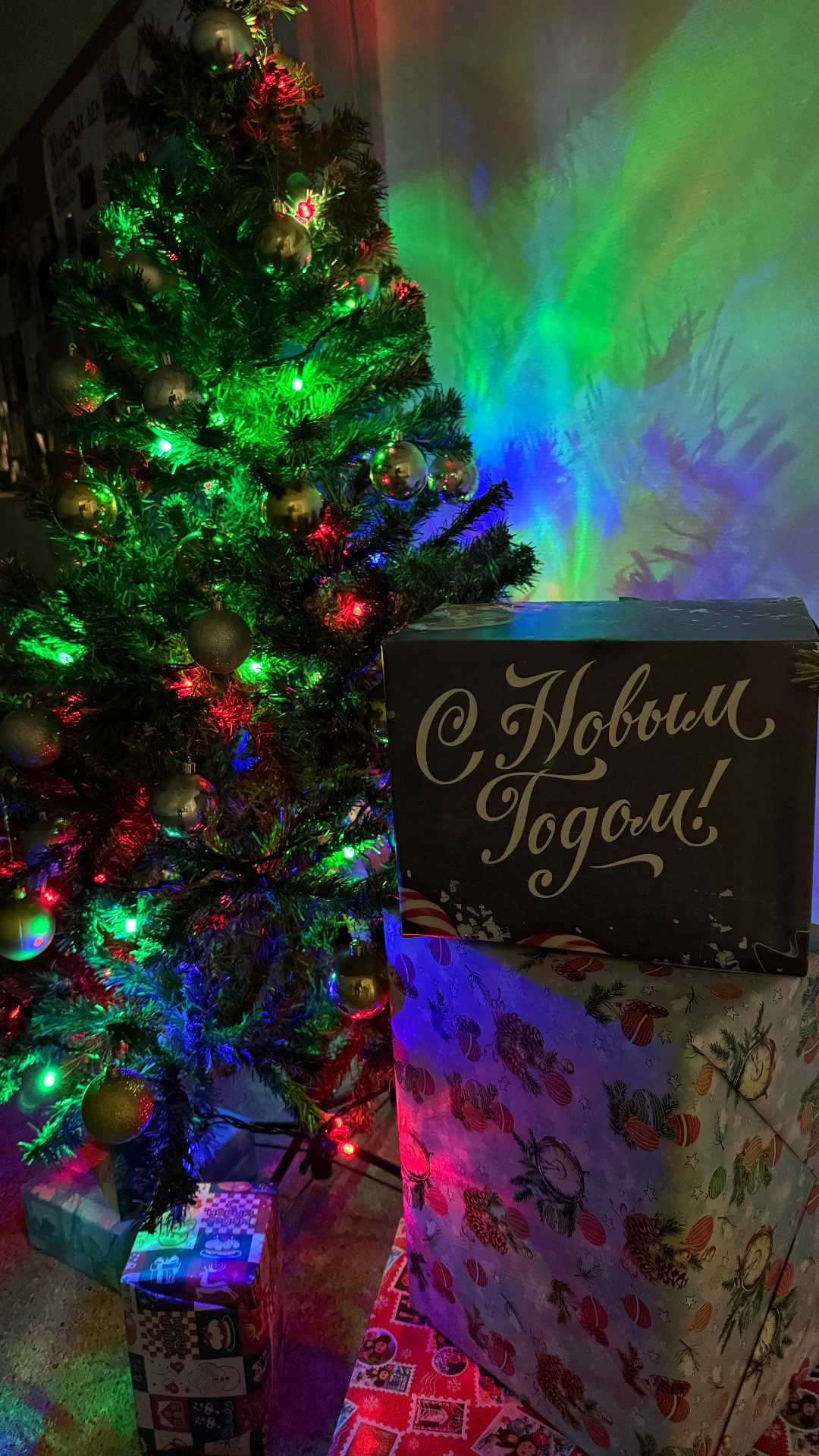 С Новым 2026 годом! смотреть онлайн